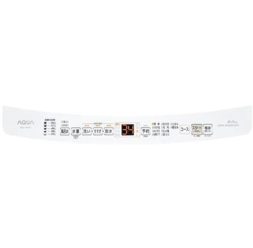 J2721 未使用アウトレット品 新品同様品！ ★6ヶ月保証付き★ 8kg洗濯機 AQUA アクア AQW-V8N 2022年製 新品
