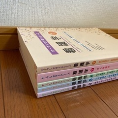 看護師国家試験　看護師看護実習　参考書の画像