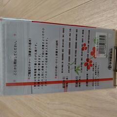 お祝い袋 1枚の画像