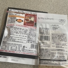 食品の画像