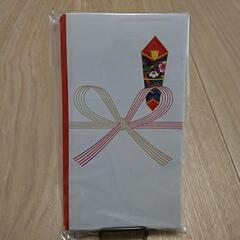 祝い袋(表書きなし) 10枚