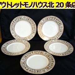 ☆WEDGWOOD Bone China GOLD FLOREN...