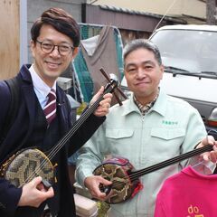 ゴールデンウイーク期間子供さん体験無料。@550円/50分~沖縄三線教室 三線が安い 習い事に最適　ファミリー・カップル・友達同士でどうぞ の画像