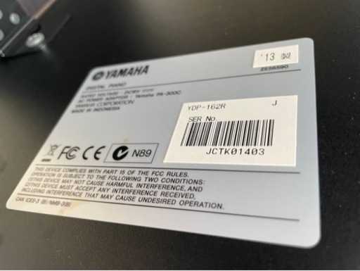 配送可能、中古美品YAMAHA YDP-162R電子ピアノ　　動作確認済み高低自在椅子、説明書付きYDP-162R ニューダークローズ