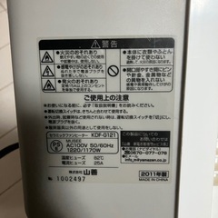 【中古】セラミックヒーター