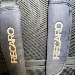 RECARO レカロチャイルドシートの画像