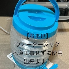 サンコーラクア(工事不要の食洗機です)の画像