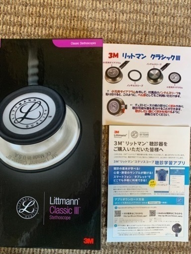 未使用看護師 セット