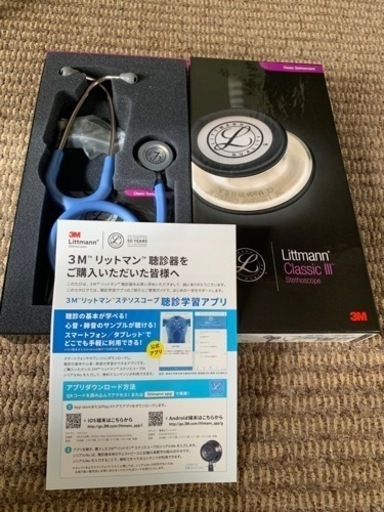 未使用看護師 セット