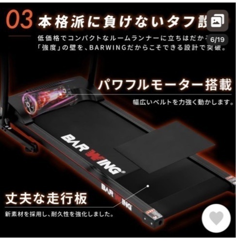 【受け渡しの方決まりました！】★取りに来れる人限定★ルームランナー★ ルームランナー 取りに来て下さる方限定 【公式通販】