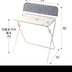 折りたたみテーブル