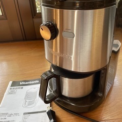 全自動コーヒーメーカー