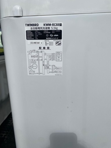 洗濯機 5.5kg TWINBIRD