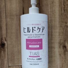 ビルドケア化粧水500ml敏感肌 基礎化粧品