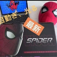 スパイダーマン  目が動き光る  電動マスク■シェルマスク付 充電式