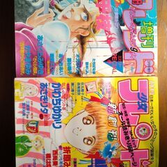 講談社少女フレンド6冊少女マンガ雑誌の画像