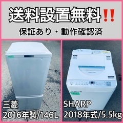  超高年式✨送料設置無料❗️家電2点セット 洗濯機・冷蔵庫 72