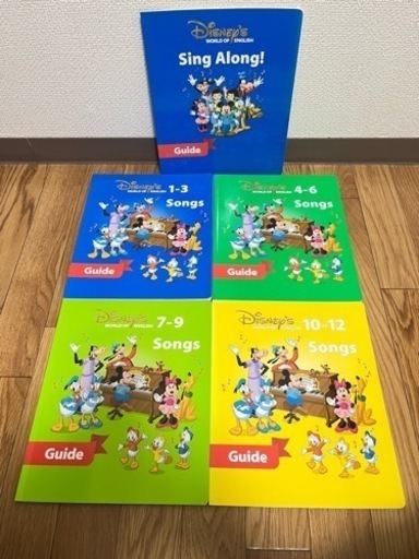 【美品】DWE シングアロングDVD,CD