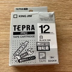 テプラテープ新品あげます（受け渡し決まりました）の画像