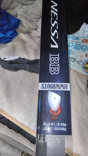 SHIMANO　ネッサBB 中古美品