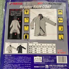 スクーターレインコートの画像