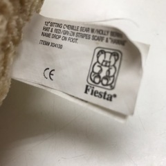 ロ2310-390 Fiesta クマのぬいぐるみ 現状お渡しの画像