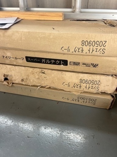 アイジールーフ スーパーガルテクト シェイドモスグリーン