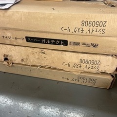 アイジールーフ スーパーガルテクト シェイドモスグリーン