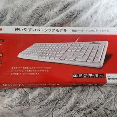 【決定】パソコン キーボードの画像
