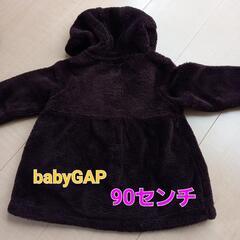 babyGAPフリースコート90センチ