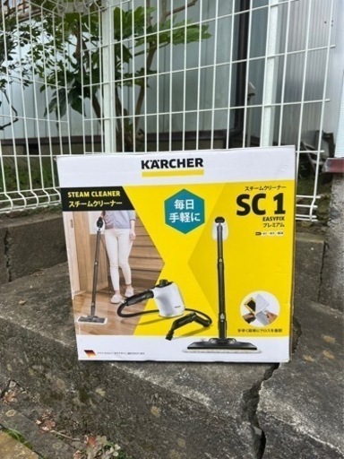 KARCHER SC1 プレミアム スティックスチームクリーナー