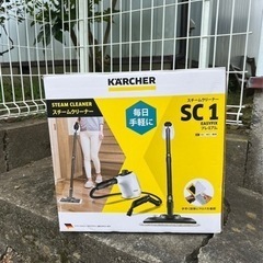 KARCHER SC1 プレミアム スティックスチームクリーナー
