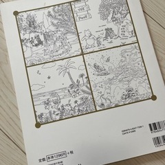 未使用　大人の塗り絵　ディズニーの画像