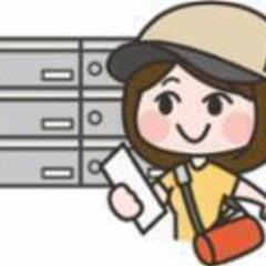「広報あさか」の配布員募集!月末５日間のみ、時間も自分で決められる!副業に!運動不足解消にも!の画像