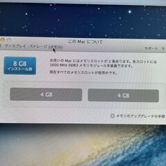 Apple iMac A1418【Core i5・8GB・1TB・21.5インチ液晶・OS 10.8.5初期化済みの画像
