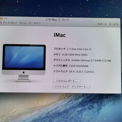 Apple iMac A1418【Core i5・8GB・1TB・21.5インチ液晶・OS 10.8.5初期化済みの画像