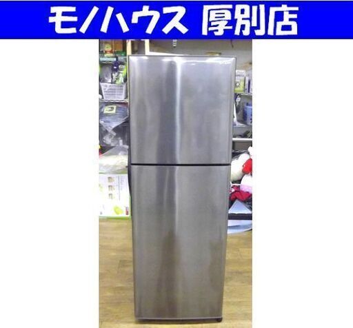 冷蔵庫 225L 2018年製 SHARP SJ-D23D-S シルバー 2ドア シャープ 右開き 2百リットル　200Ｌクラス 二百Lクラス 札幌 厚別店