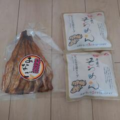 新品、穴子ロール　炉端穴子ロール そうめん　穴子　ろばた焼　あなご