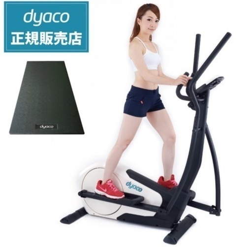 商談中 DYACO フィットネスバイク クロストレーナー