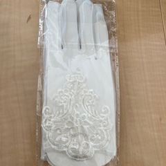 （0円でお譲りいたします）ウェディング用手袋