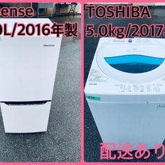 ☆今週のベスト家電☆洗濯機/冷蔵庫✨二点セット！72
