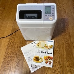 終了　GOPAN SD-RBM1000