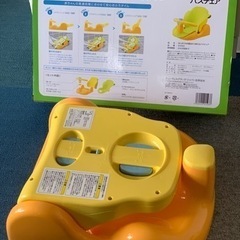 Aprica(アップリカ) バスチェアー 0円　(取り引き中)の画像