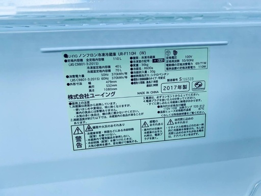 限界価格挑戦！！新生活家電♬♬洗濯機/冷蔵庫♬79