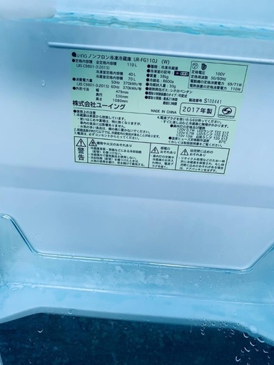 ⭐️2020年製⭐️ 限界価格挑戦！！新生活家電♬♬洗濯機/冷蔵庫♬710