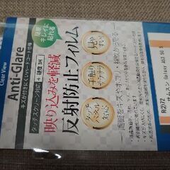 反射防止フィルム　サムスンGalaxy A53 5G S
