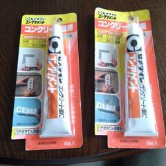 【未使用】セメダイン2個セット