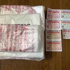 下妻市指定ゴミ袋　燃える　14袋　不燃2袋と割換券　10枚