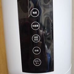 超音波 加湿器 DeliT 大容量 8L UV除菌ライト&湿度設定の画像