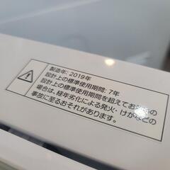 仙台市若林区若林⤴️①美品/ニトリ6.0kg洗濯機/清潔ステンレス槽/2019年製品/仙台リサイクルショップの画像